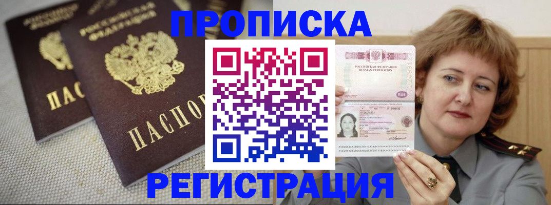 форма 3 в Мурманске