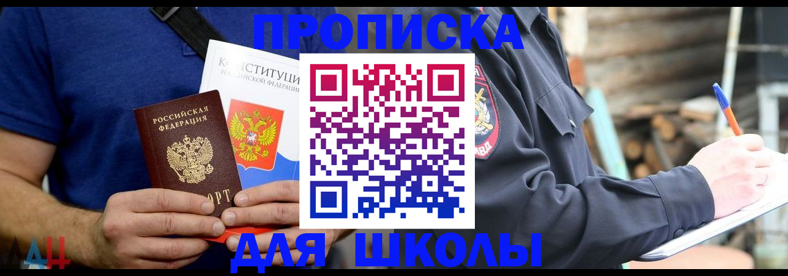 миграционный учет в Мурманске